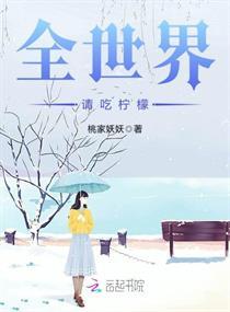 凡人追梦传
