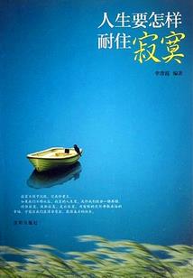 王妃召见我爷快到房里来