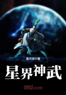荣耀技术主播