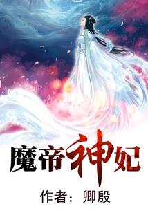 永恒的印章