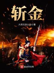 都市之最强打脸系统