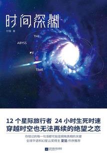 课本不曾教过的事