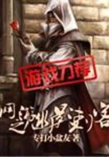 深渊时代