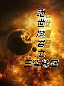 诸天至尊抽奖系统