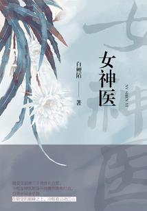 叶慕轻尘