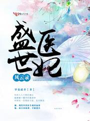 我的美女搭档