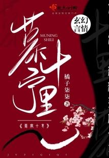 孤独的角落遇见你