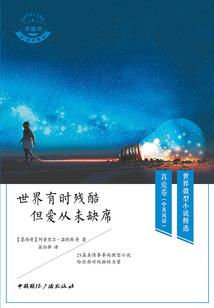 秀山传奇