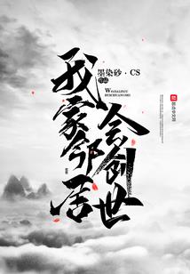 龙凤斗：挽卿心