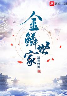 天之幻极录