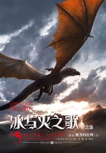 幻化清世