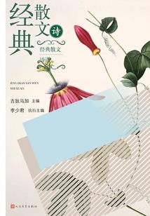 青睐难求