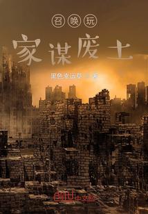重生之都市霸气
