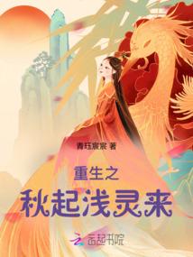 传奇之三英雄的征程