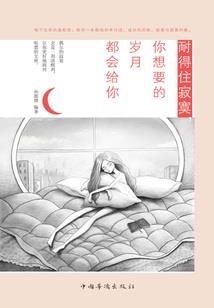 墨影决