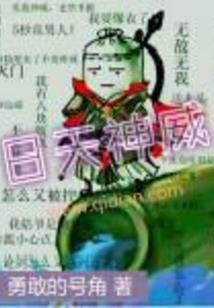 修仙传一
