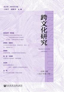 坠凰记
