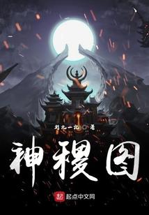 她的维纳斯