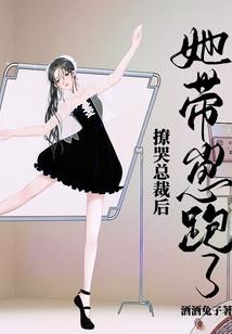 三嫁姻缘：腹黑王爷的娇宠