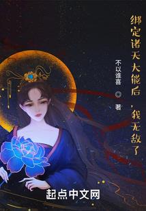 阎罗秘史