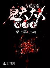 幽光救赎者