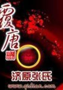 浮世若尘