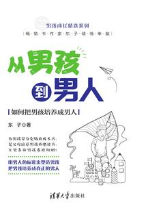 师兄余虎