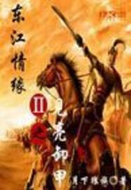 我在斗罗大陆当女皇