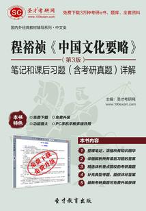墨世灵焚