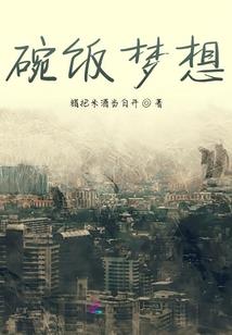 轻声爱你