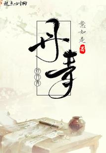 高冷校草软萌妹
