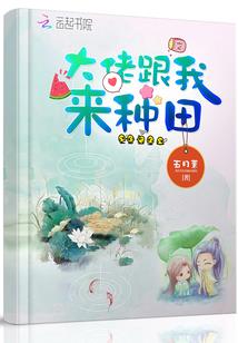 我游梦者