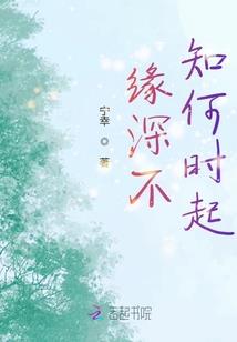 仙剑奇侠之妖不良