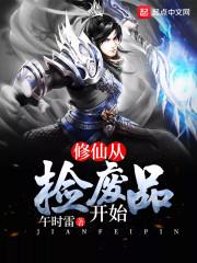 斗龙战士之岁月拂袖有声来
