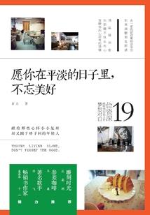 网游之天命传说