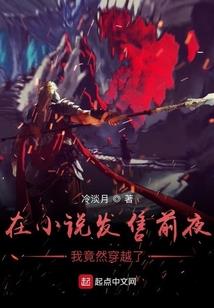 钢壳