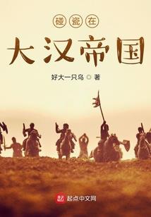 邪神破
