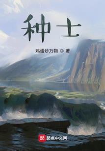 从今天开始成为创世神