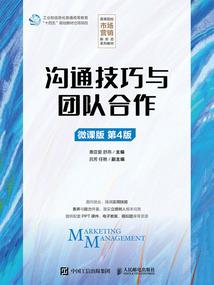 恶魔修炼记