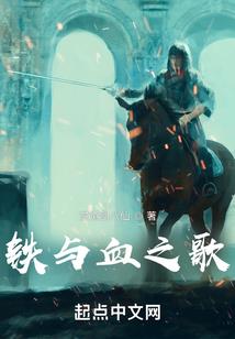 小城神语