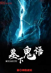重生之女要遮天
