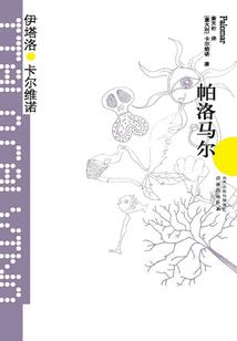 学园堡垒