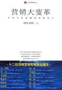 剑魂：最终章