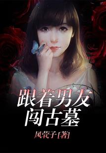 吾命不孤