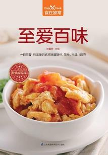 夏天有时是午后