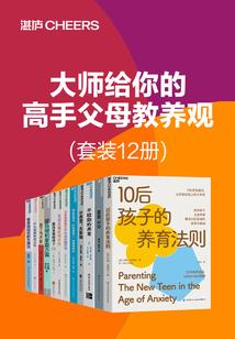 五洲帝王