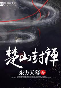 完美无暇