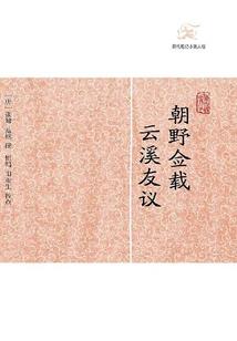 有你可栖