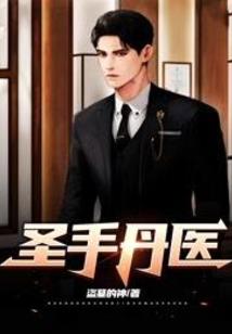 牧仙修真记