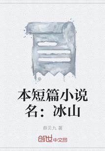 这个小妖不太纯